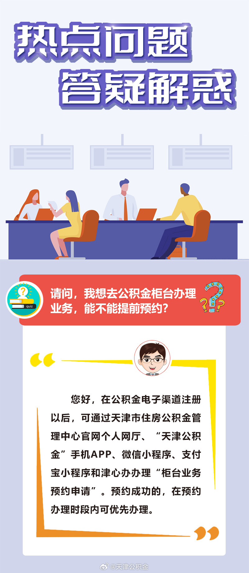 自我满足又有何用最终乍醒南柯梦是什么生肖警惕虚假宣传、全面解答与解释、精准解答解释落实
