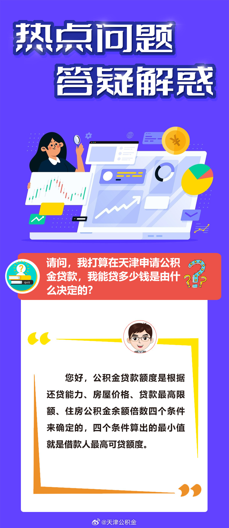 自我满足又有何用最终乍醒南柯梦是什么生肖警惕虚假宣传、全面解答与解释、精准解答解释落实