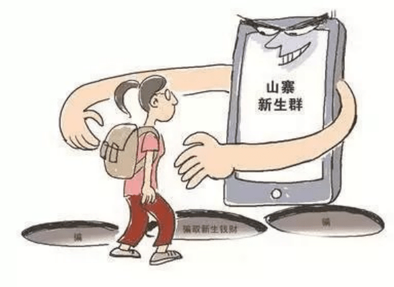 若非群玉山头见打一正确生肖与警惕虚假宣传-全面释义、深度解答解释落实